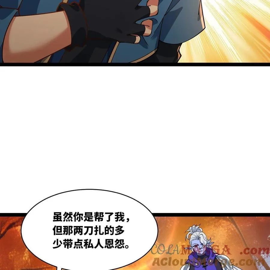 239回 更棘手的敌人18