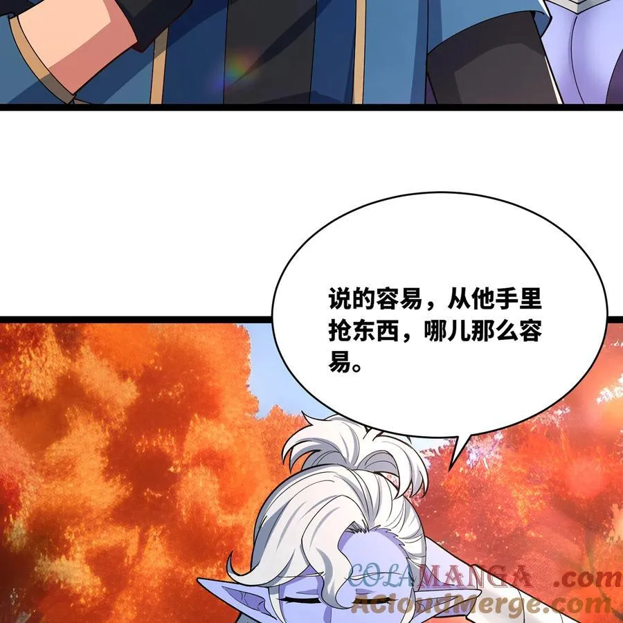 239回 更棘手的敌人24