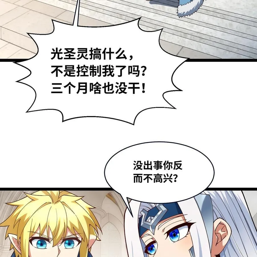 240回 PVP计划 ON！10