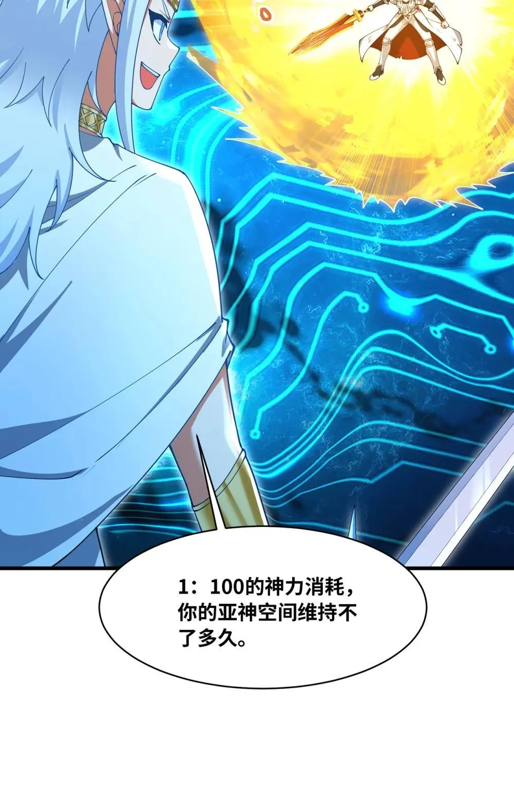 237回 你能吗？44