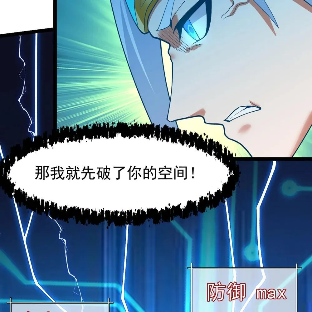 237回 你能吗？32