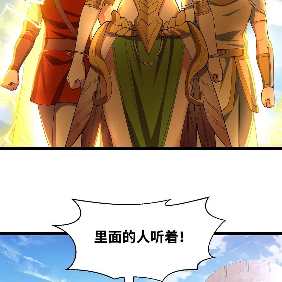 241回 我老婆还要玩耍呢34