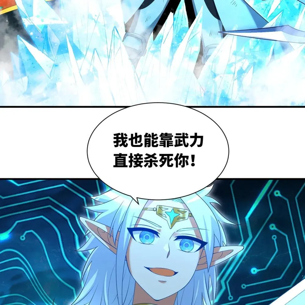 237回 你能吗？58