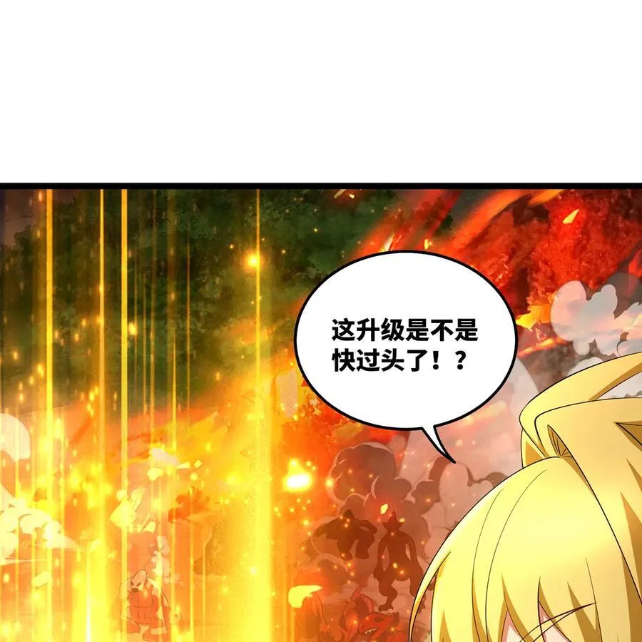 240回 PVP计划 ON！31