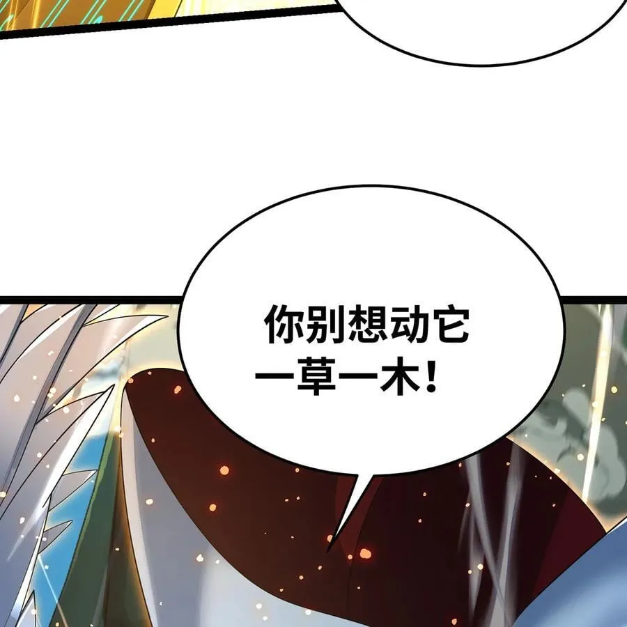 241回 我老婆还要玩耍呢92