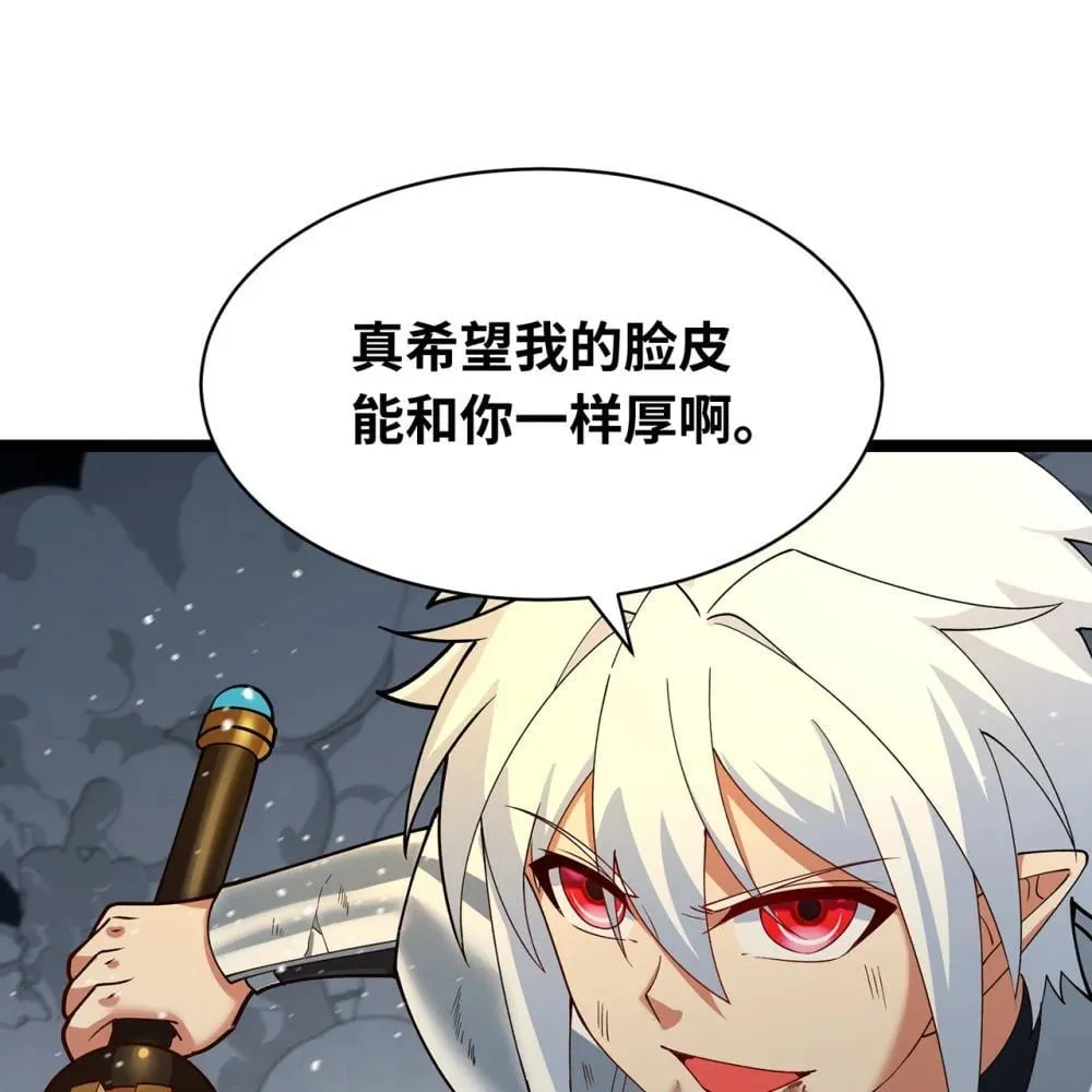 238回 我的游戏回来了60