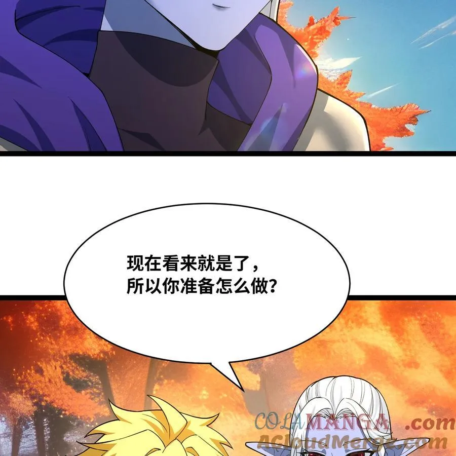 239回 更棘手的敌人60