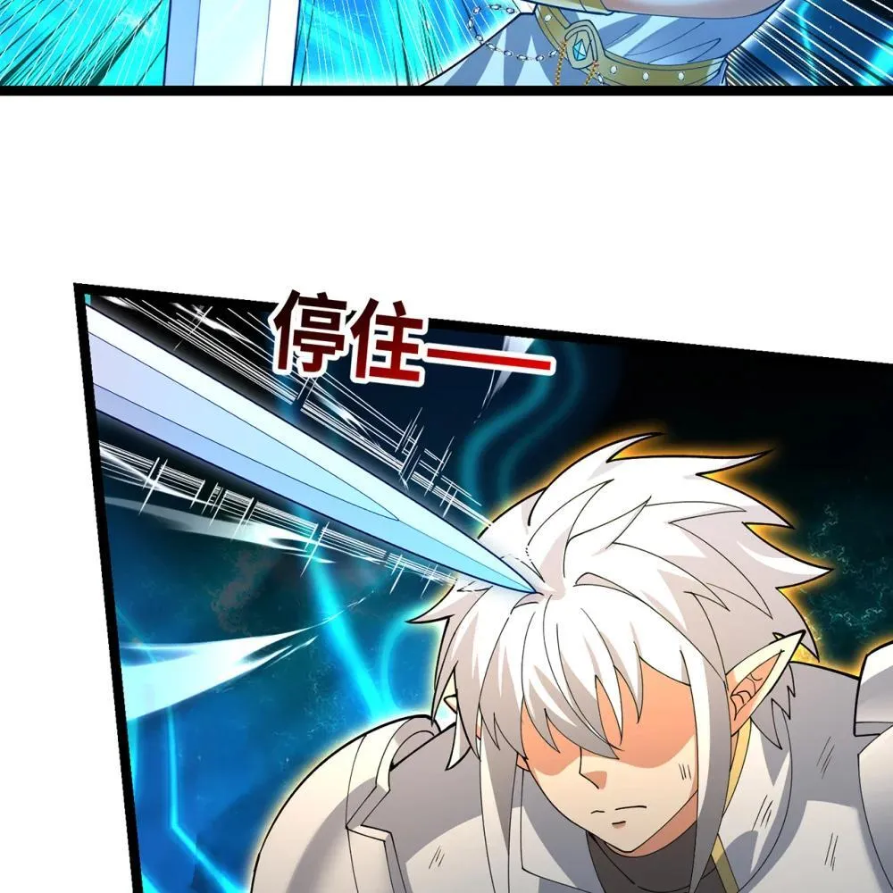 237回 你能吗？61