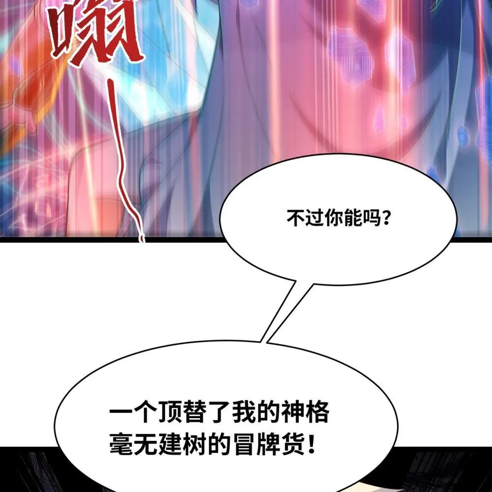 237回 你能吗？73