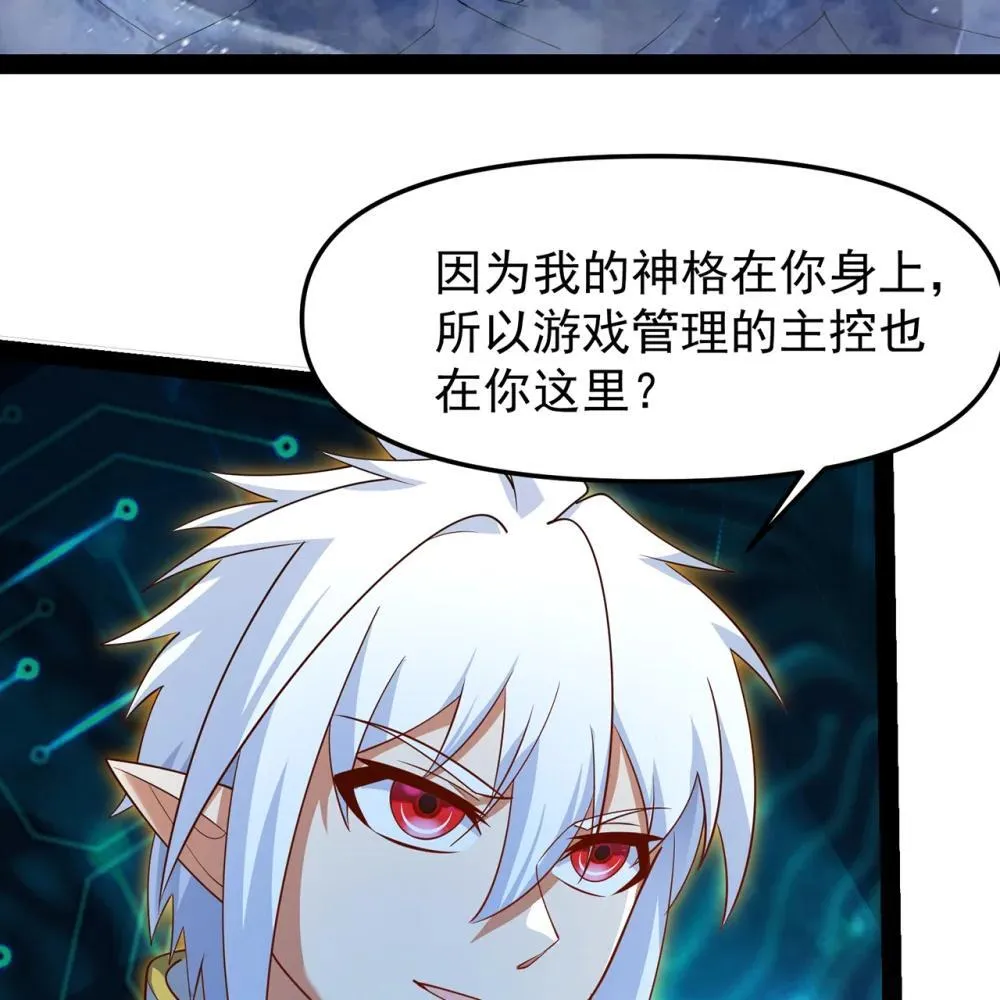 237回 你能吗？10