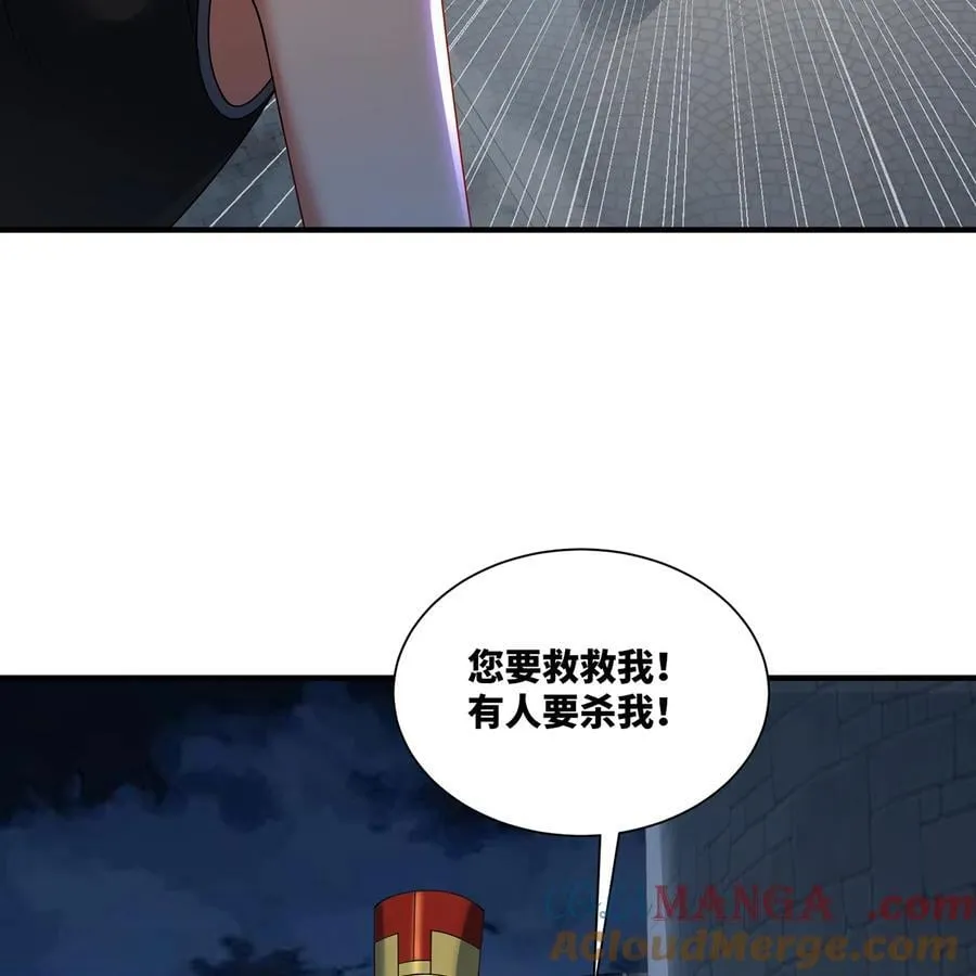 241回 我老婆还要玩耍呢6