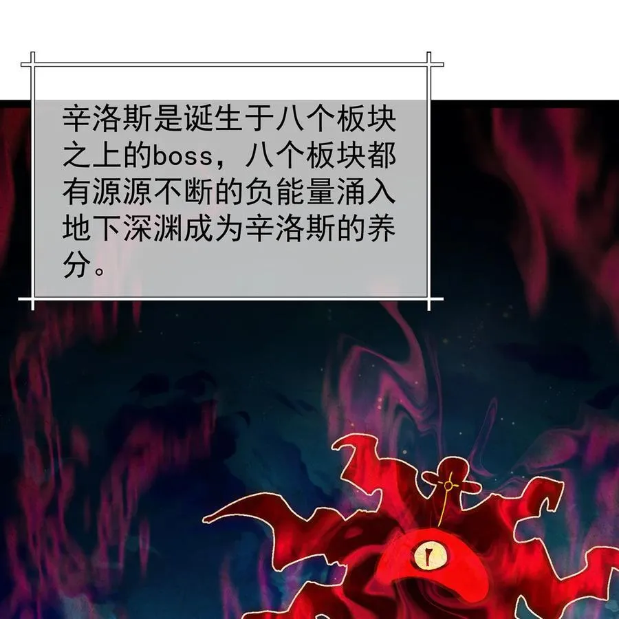239回 更棘手的敌人34