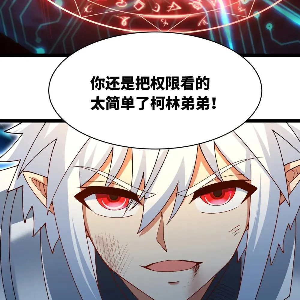 237回 你能吗？64