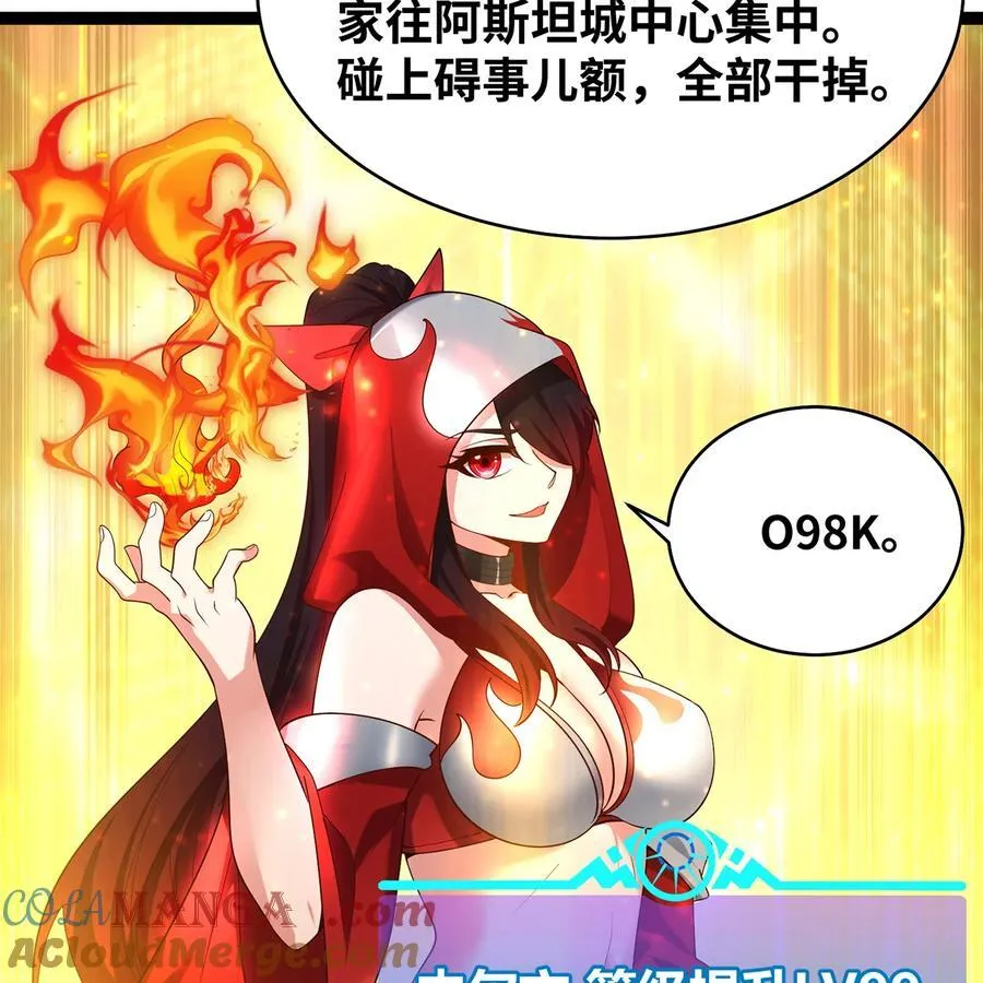 240回 PVP计划 ON！72