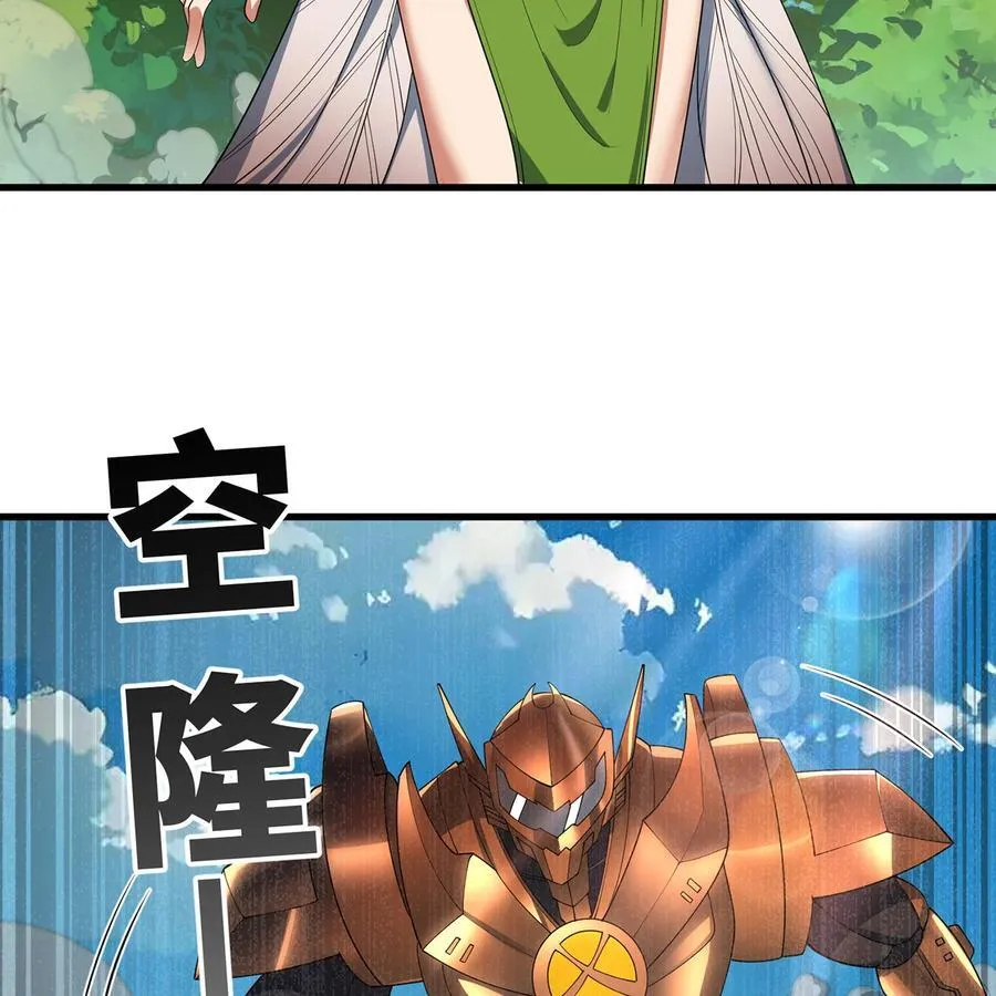 241回 我老婆还要玩耍呢40