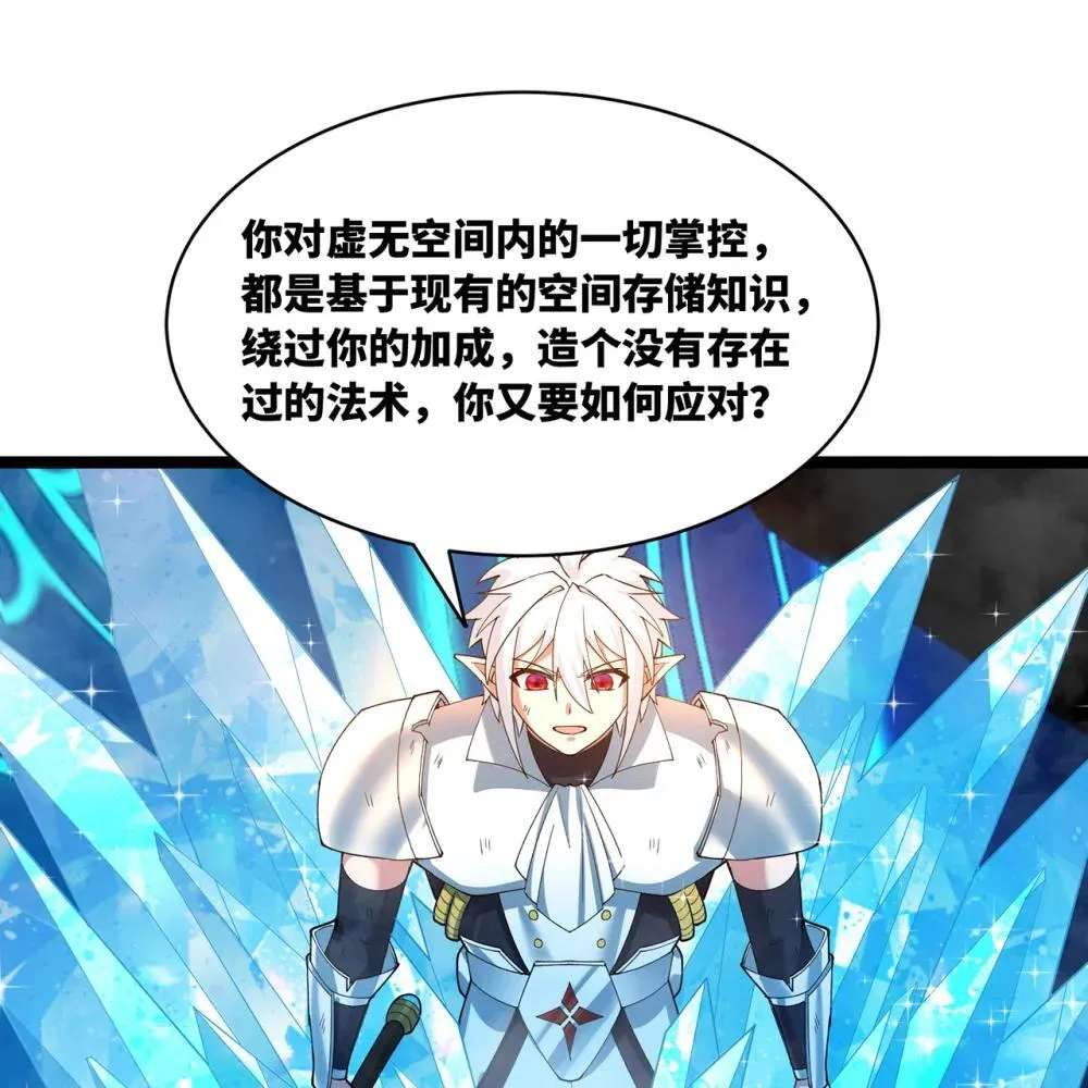 237回 你能吗？67