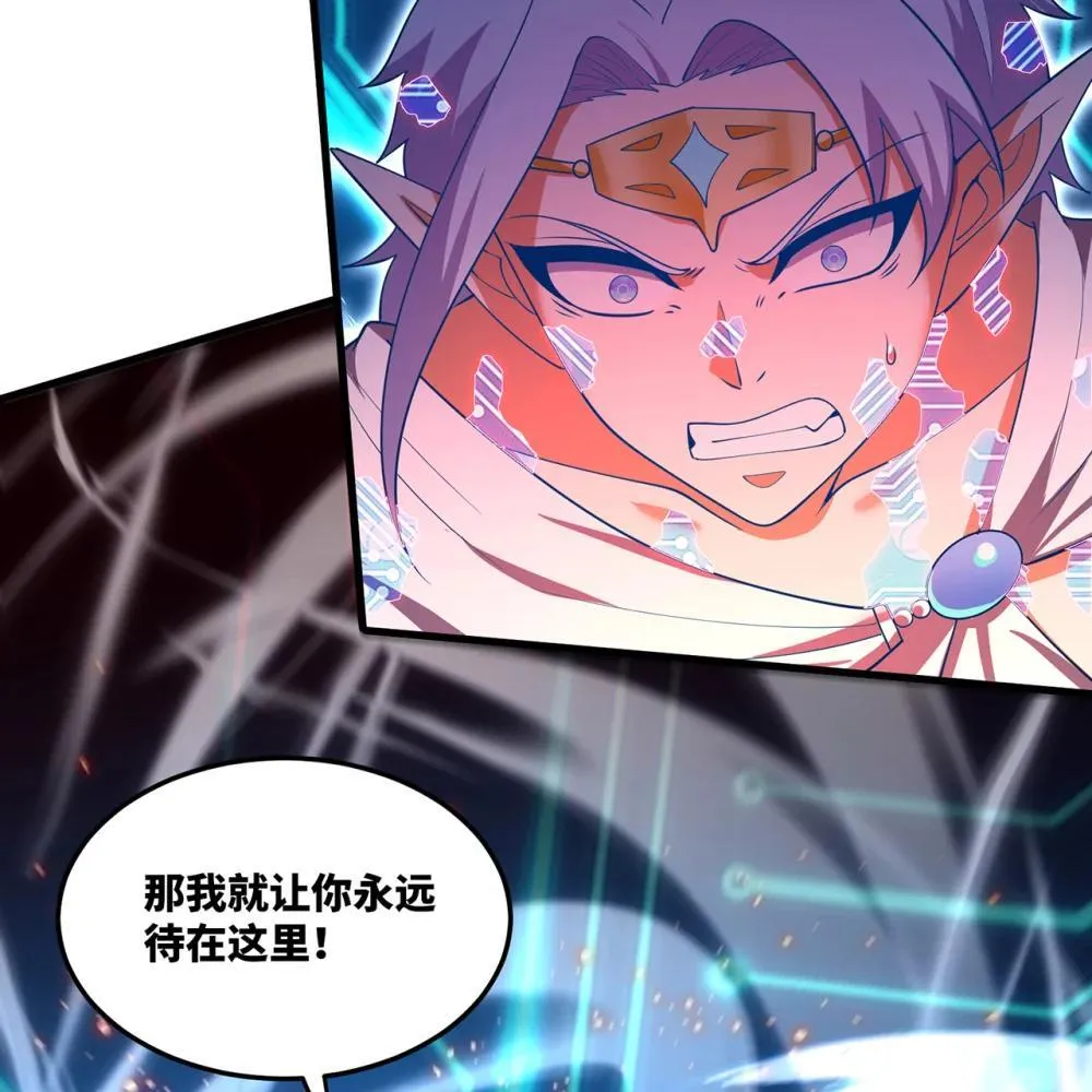 237回 你能吗？77