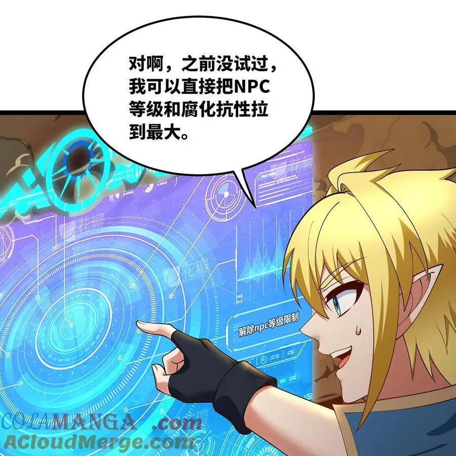 240回 PVP计划 ON！33