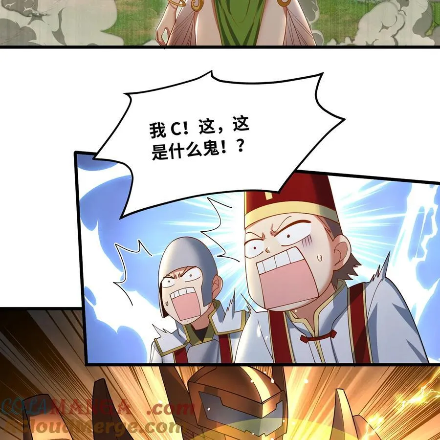 241回 我老婆还要玩耍呢42