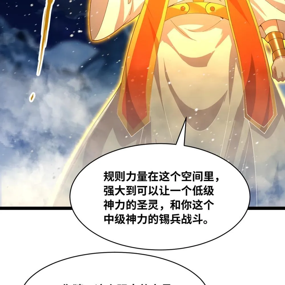 238回 我的游戏回来了64