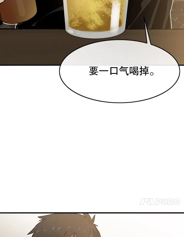 15.逃离凡世97