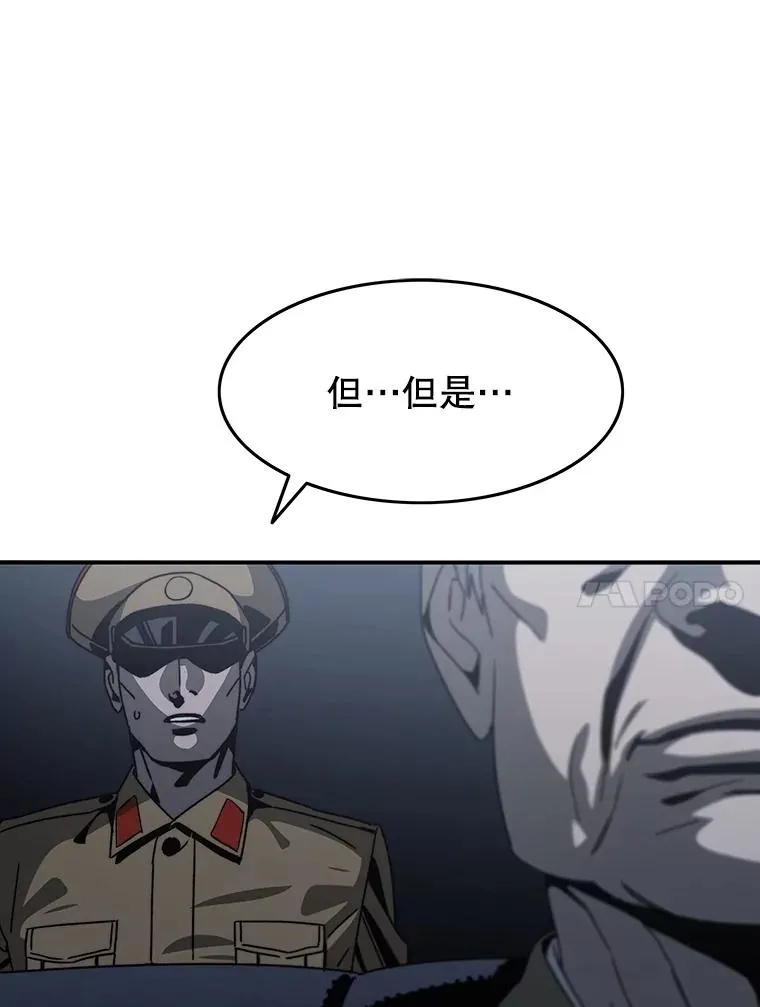 43.血洒滩头61
