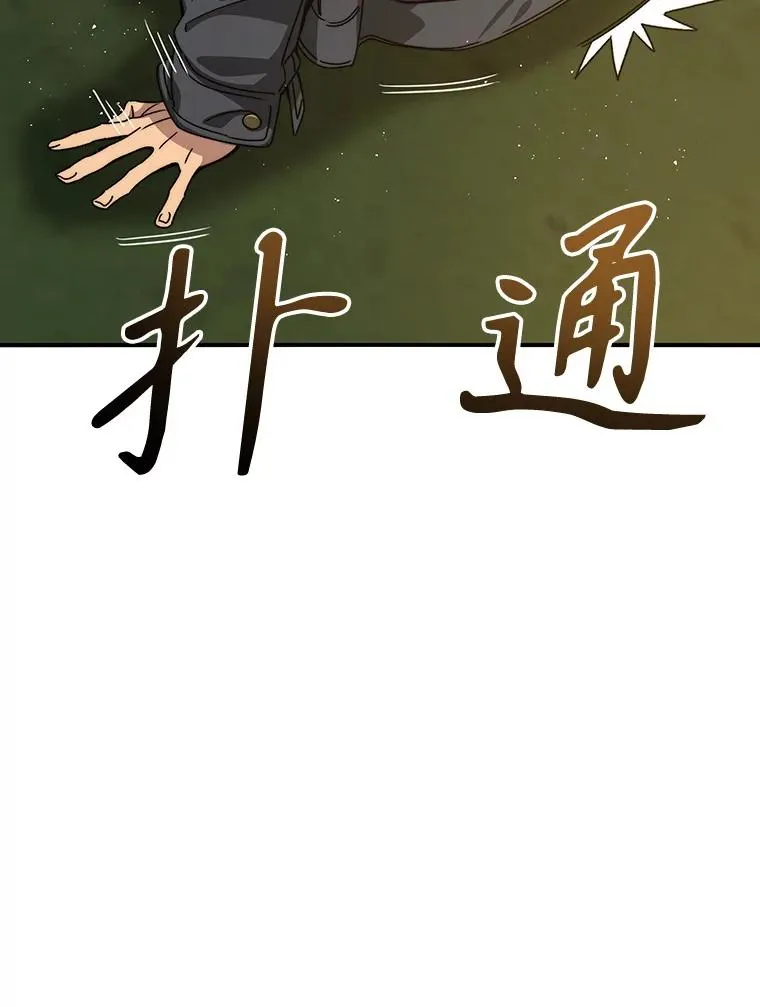 25.怪物直播83