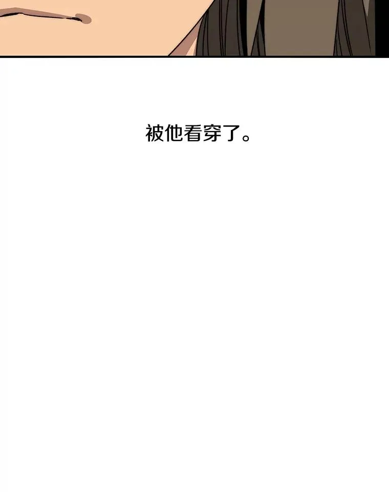 36.因爱生恨146