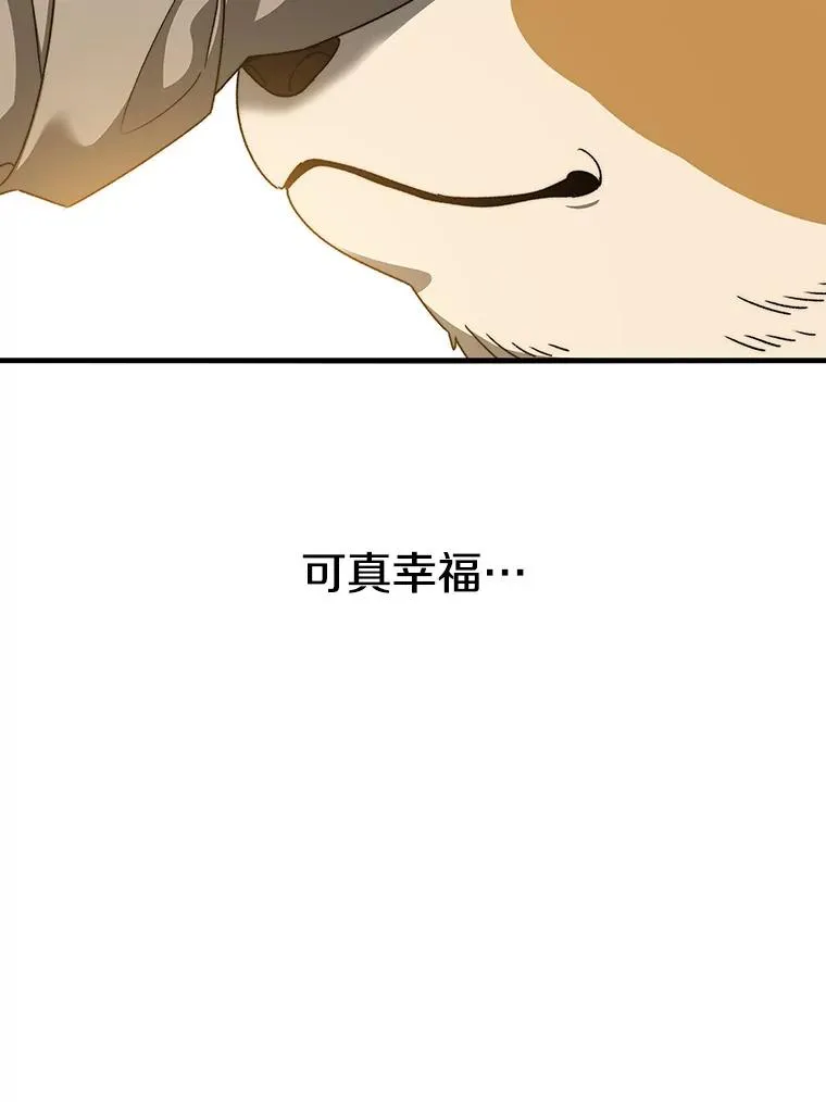 13.轻放敌意91