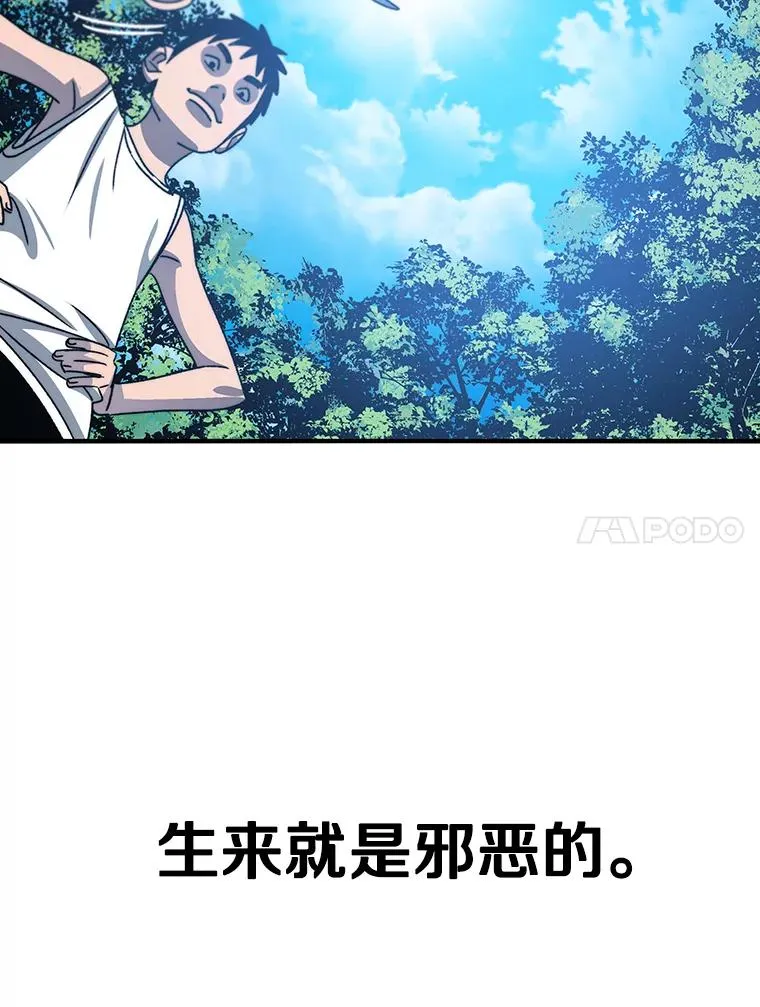 45.野性呼唤110
