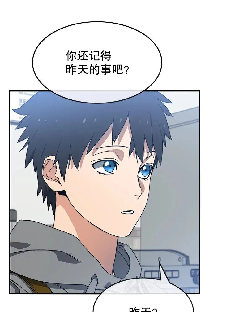16.同享痛苦131