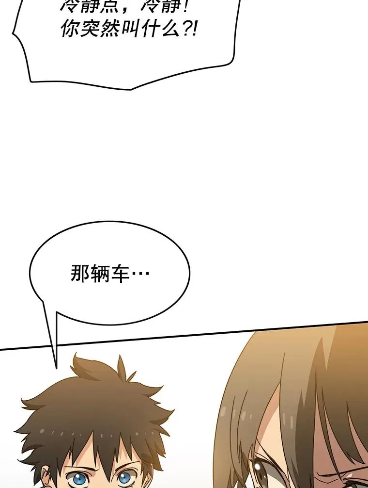 13.轻放敌意109
