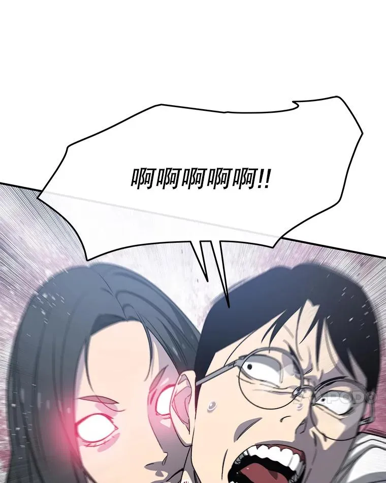 29.痛与牺牲94