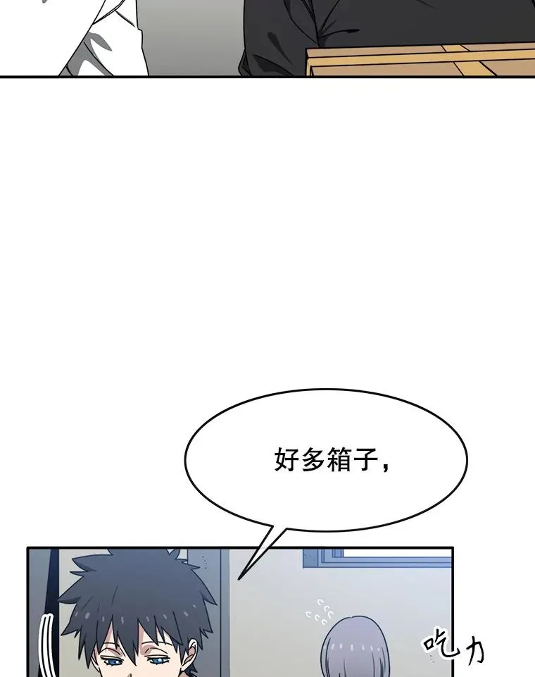 15.逃离凡世11