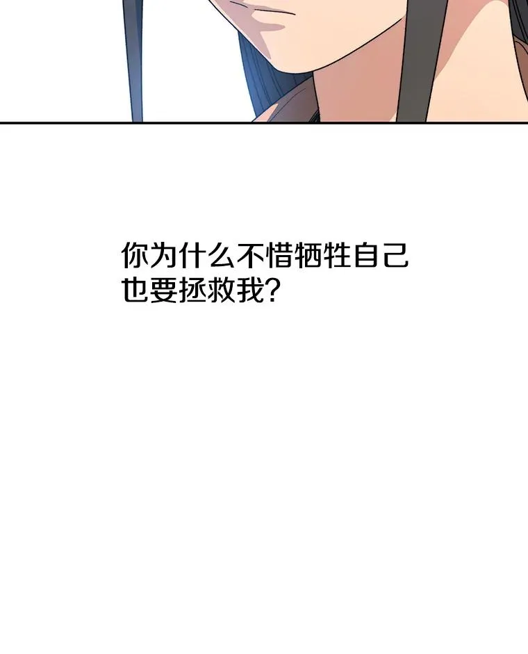 72.原来如此（完）41