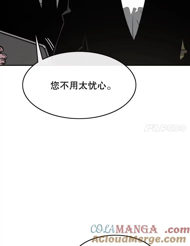 51.钟声响起20