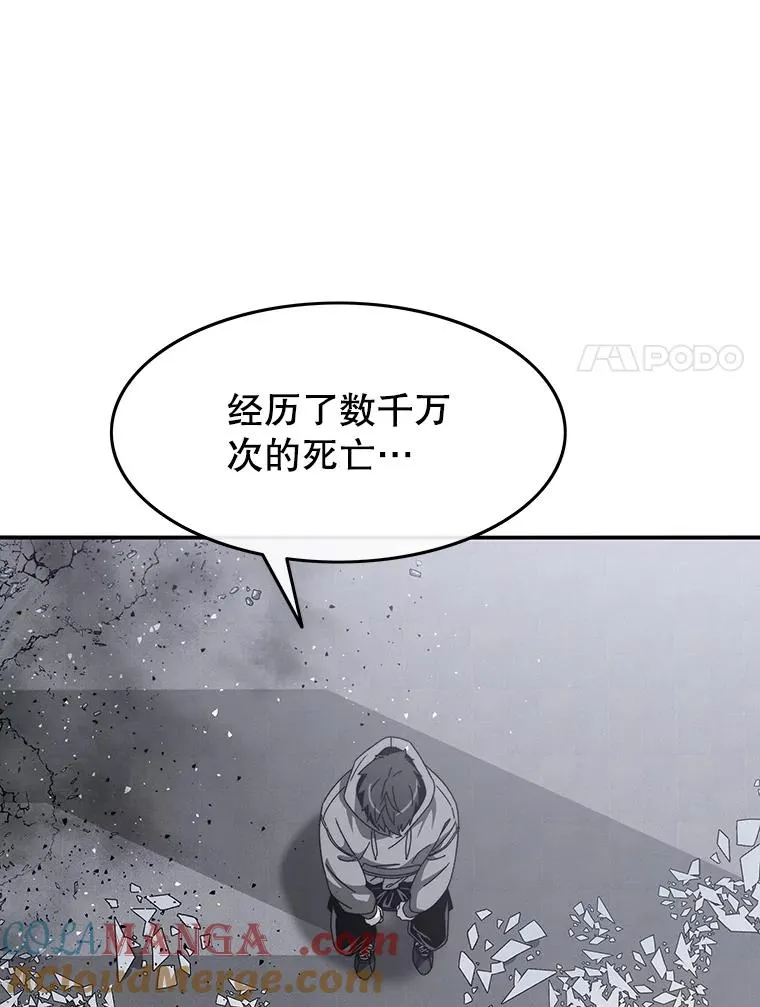 28.傲慢即罪108