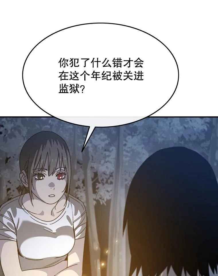 42.生杀予取87