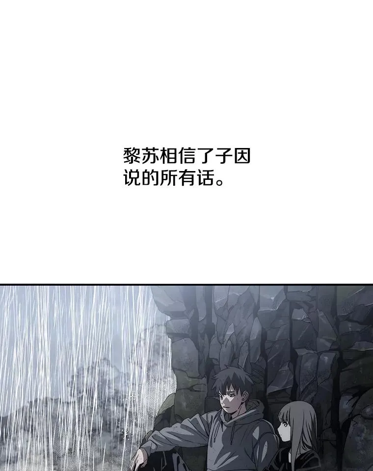 36.因爱生恨102