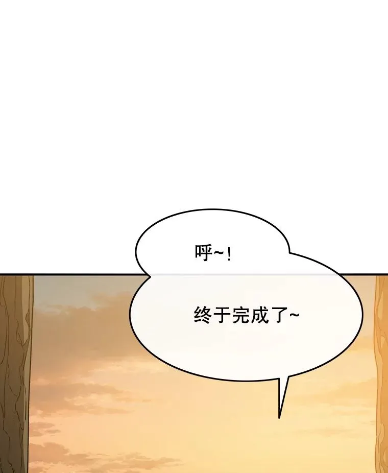 39.同体异心67