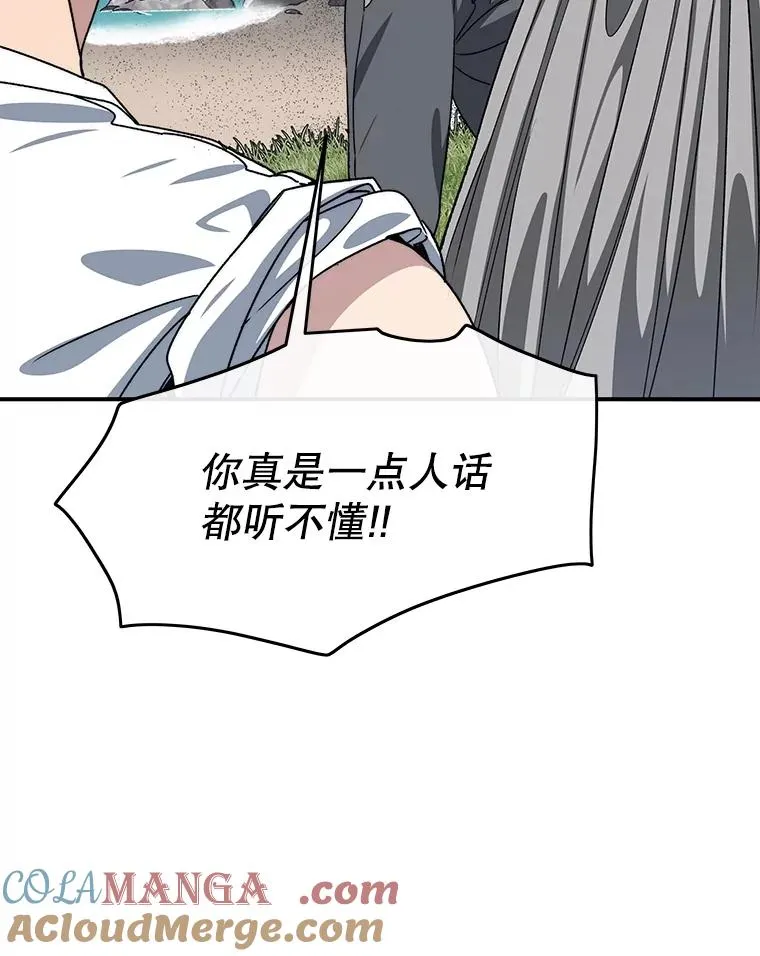 39.同体异心44