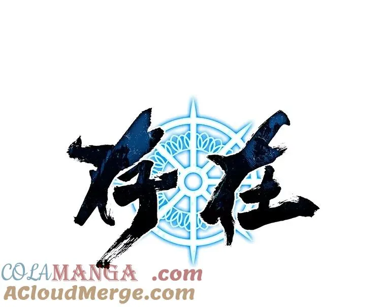 71.唤醒沉眠12