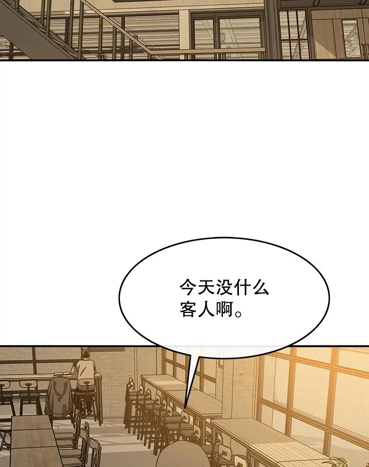 23.老板抱歉！75