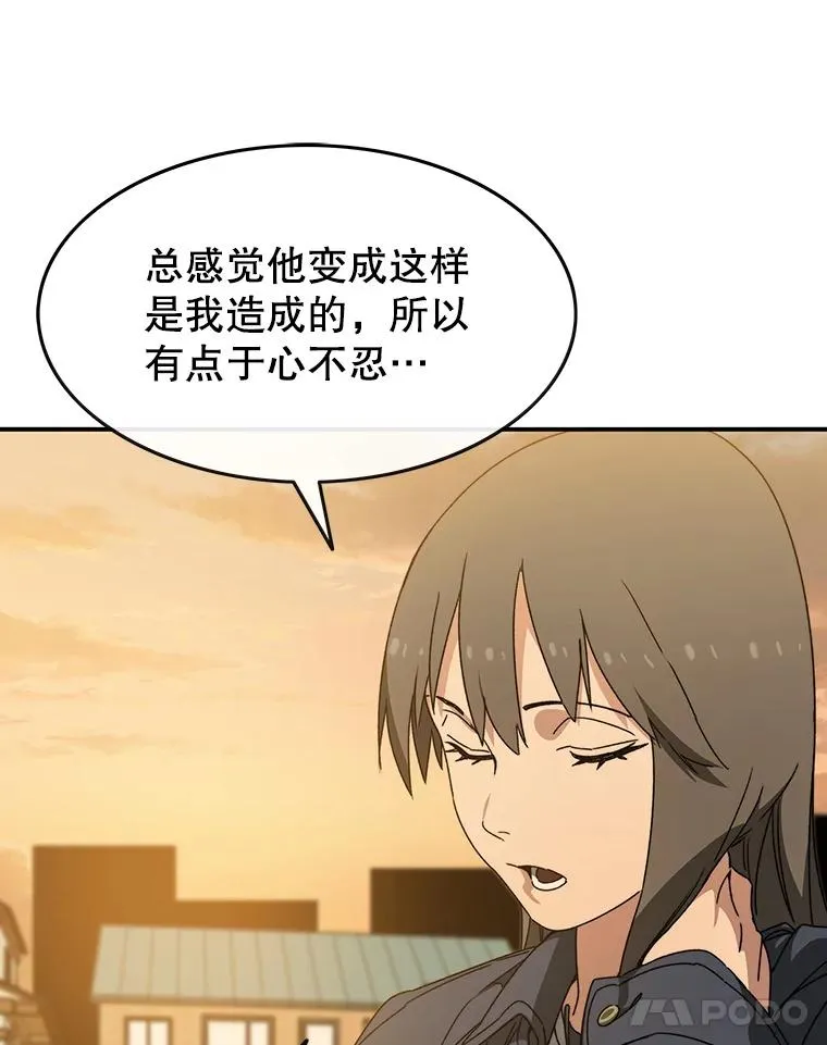13.轻放敌意38