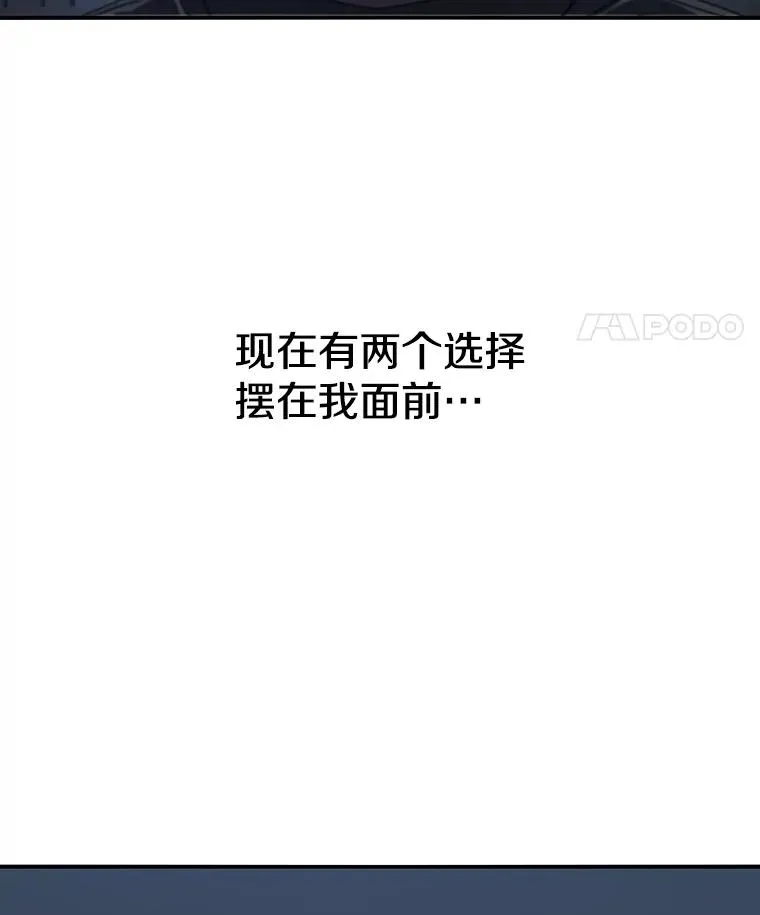 21.光荣进化23