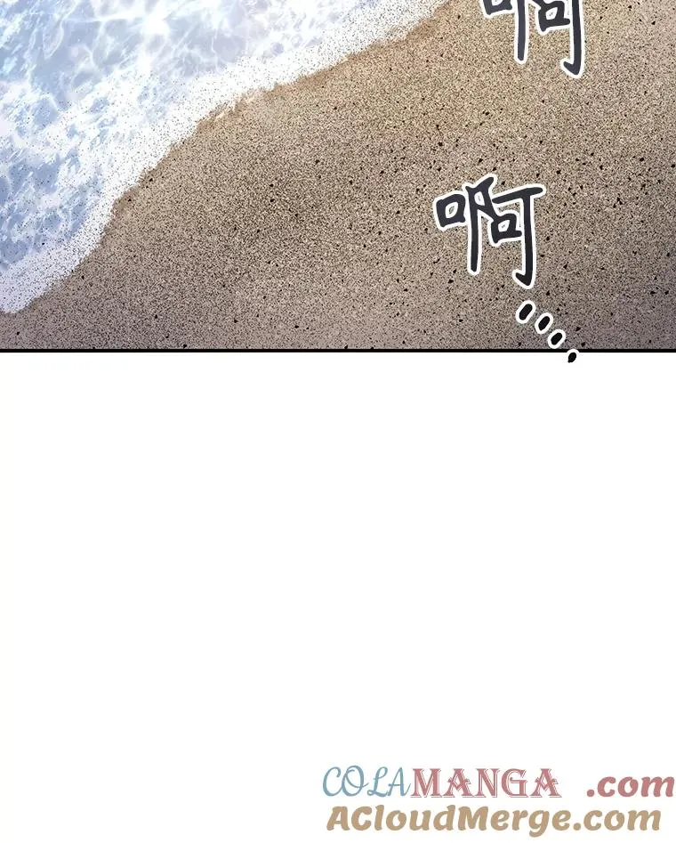 50.神性泯灭12