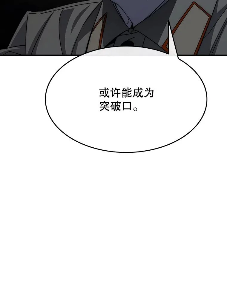 47.命运歧路105