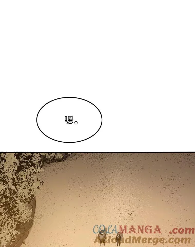 39.同体异心4
