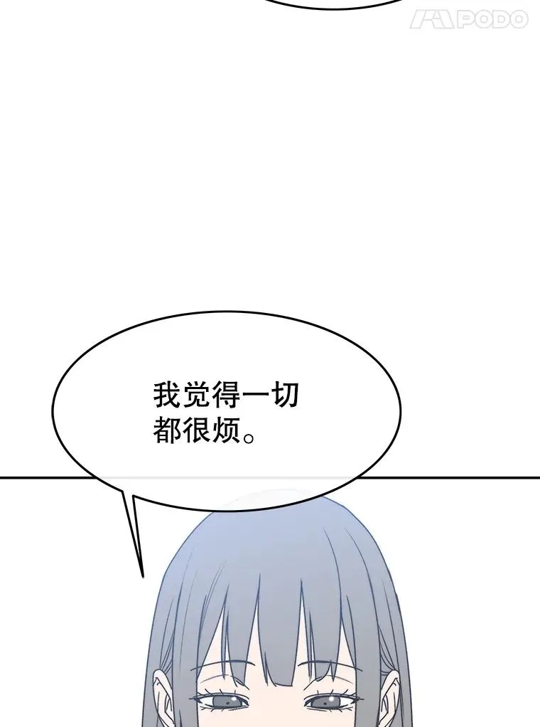 68.临终救赎101