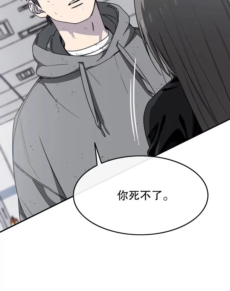 33.不可言死99